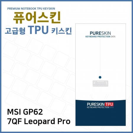 E.MSI GP62 7QF Leopard Pro TPU ŰŲ ()