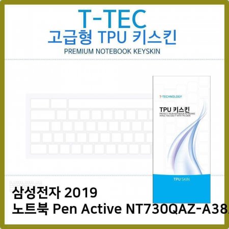 T.Ｚ2019ƮPen Active NT730QAZ-A38A TPUŰŲ