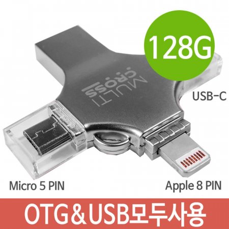 USB OTG 128G PC Ʈ ʰ Ƽ ũν 