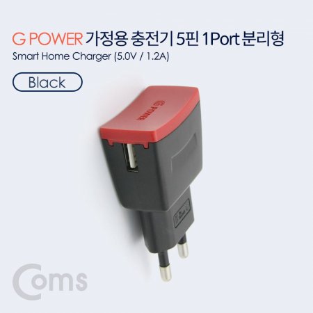 Coms G POWER   Micro5 (Black)