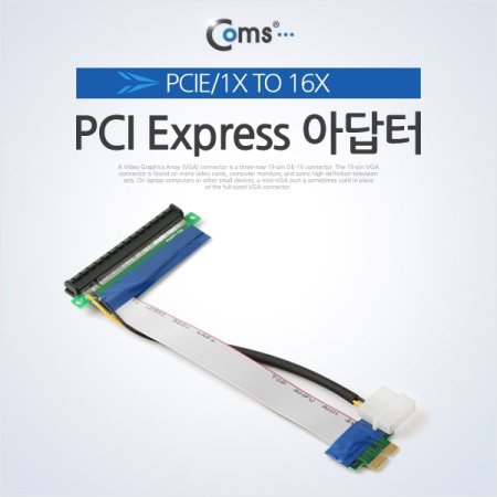Coms PCI Express ƴ PCIE 1X TO 16X