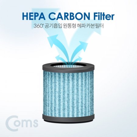 Coms ü ī Hepa Carbon Filter OH540