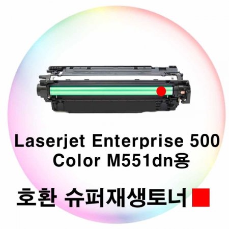 LJ Enterprise 500 Color M551dn ȣȯ  
