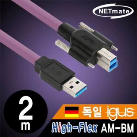 USB3.0 AM BM ̺ 2m (HFPD3igS)