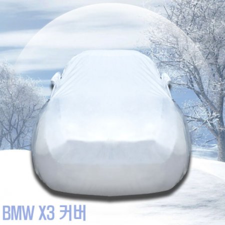 BMW X3 ʰ淮  ڵĿ 8ȣ