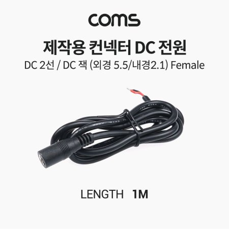 Coms ۿ  DC  Female