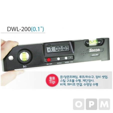    DWL-200