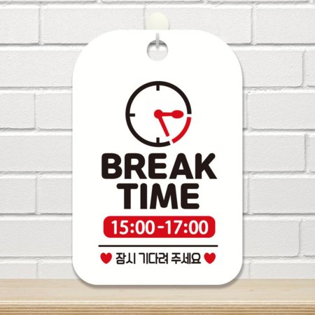 BREAK TIME 15-17  ȳǥ ˸ ȭƮ