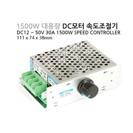 DMC-1500W  1500W DC ǵ Ʈѷ(12-5