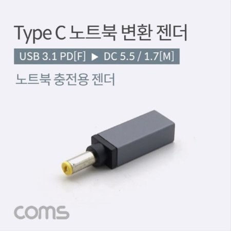 USB 3.1 Type C Ʈ ȯ  CŸ BB750