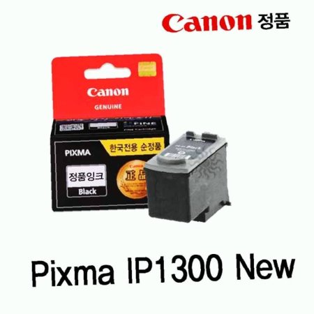  ǰ ǰũ Pixma IP1300