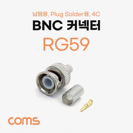 BNC Ŀ  RG59  Plug Solder 4