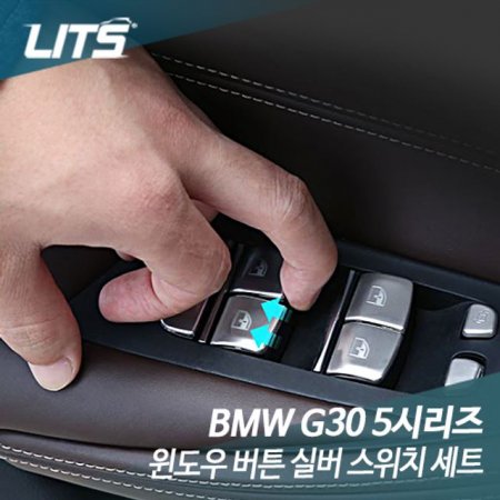  BMW G30 5ø  ư ǹ ġ Ʈ