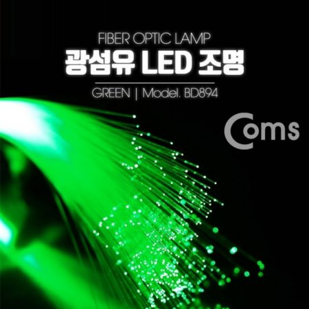 Coms  LED Green