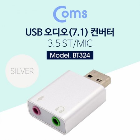 USB (7.1) 3.5 STMic MetalSilver