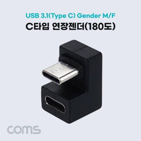 Coms USB 3.1 Type C  CŸ to CŸ 鲪