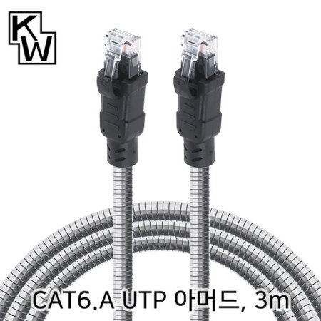 KW KW-603AR CAT.6A UTP ⰡƮ Ƹӵ  ̺ 3