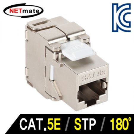 NETmate CAT.5E STP Toolless Ű(180)