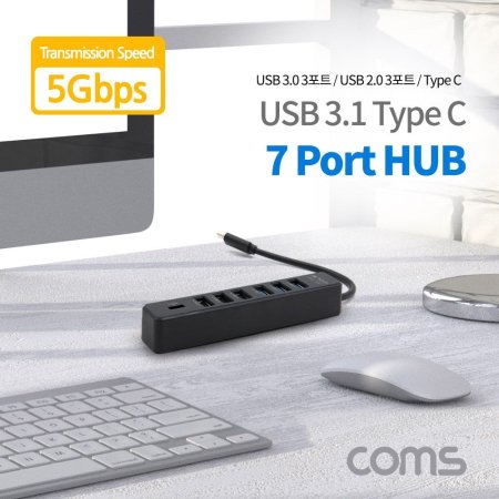 Coms USB 3.1(Type C) 7Ʈ  USB 3.0 3P USB 2.0