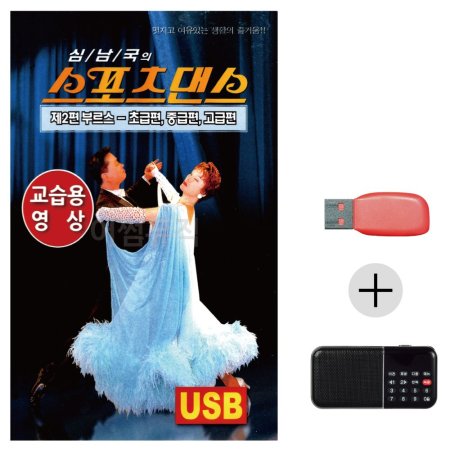 (̶Ŭ) USB+ȿ   