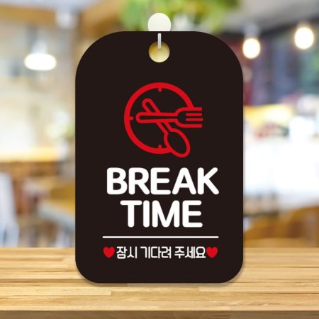 BREAK TIME ñٷ ȳǥ ˸ 