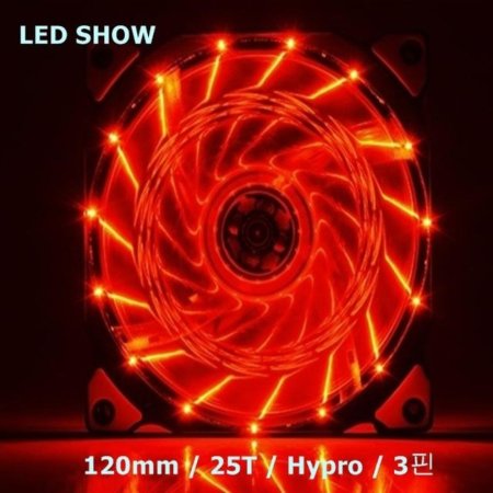 /SHOW 12025-RED (120mm/3/25T) LED ý  (ǰҰ)