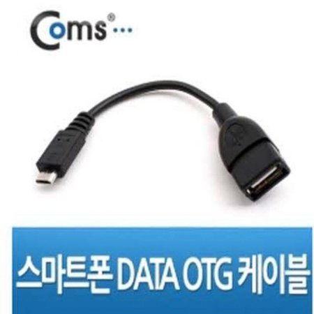 (C)Ʈ DATA OTG ̺ -  /USB ޸ /콺/Ű  /Ʈ ̺ (ǰҰ)