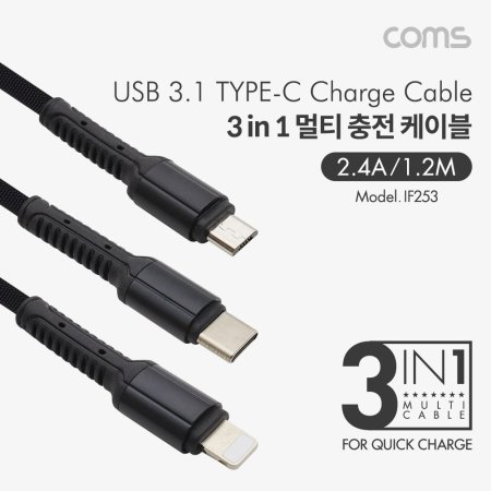 Ʈ Ƽ ̺(3 in 1) Black USB 3.1