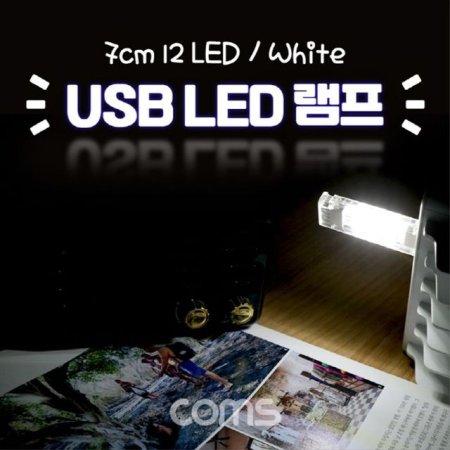 USB LED  ƽ 7cm 12 LED White  USB A Typ