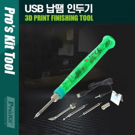 SI-169U USB  εα    3D 