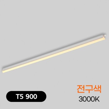 T5 LED 15W 900  KC