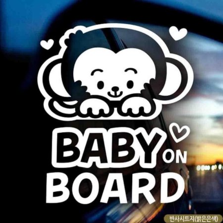 ڵƼĿ Baby on board ̶ ݻƮ