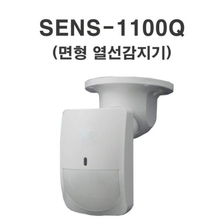  SENS-1100Q-P ü PIR ü