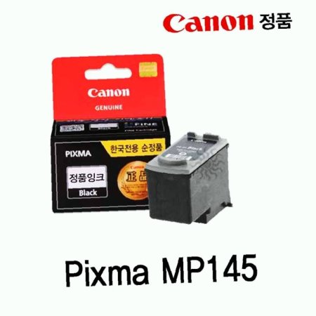 MP145 ǰ Pixma ǰũ 