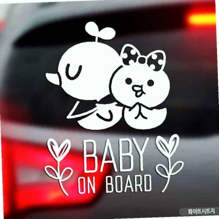BABY ON  BOARD ڵƼĿ ȭƮƮ