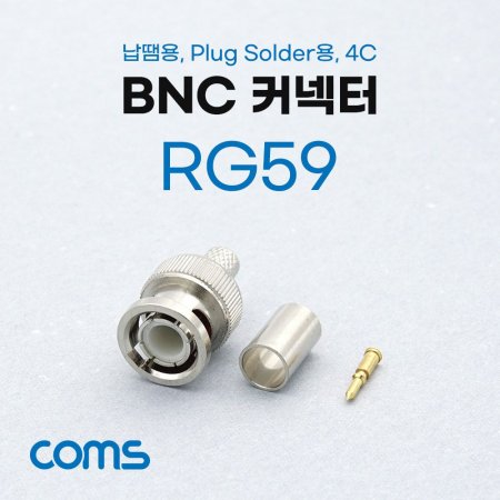 BNC Ŀ  RG59  Plug Solder 4C