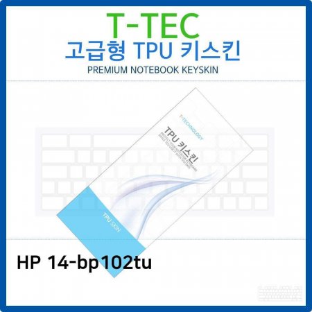HP 14-bp102tu TPUŰŲ()