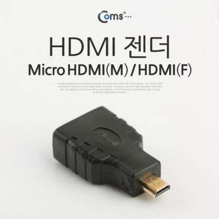 Coms HDMI  Micro HDMI M/HDMI F