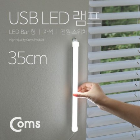 USB (LED ) 35cm LED Ʈ