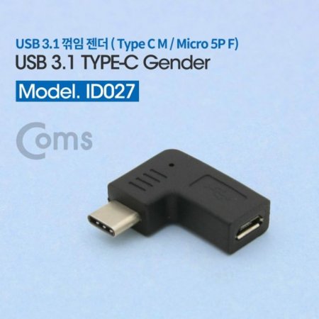Coms USB 3.1 Type C Type C M Micro 5P F Black