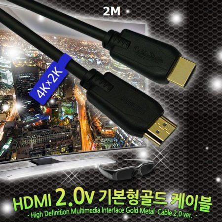 HDMI v2.0 ⺻  ̺ 2M