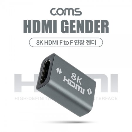 8K HDMI   F to F