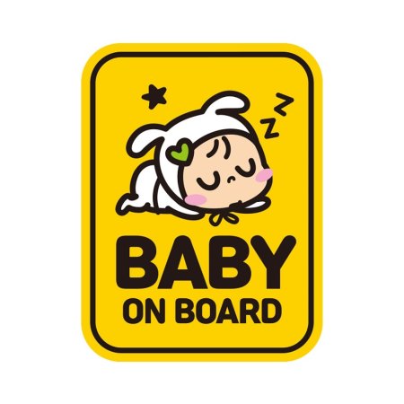 BABY ON BOARD1 ݻ ڼ ڵƼĿ 11x14.5cm