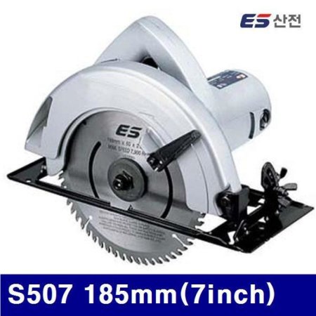 ES 639-0301  S507 185mm(7Inch) 1 100RPM (1EA)