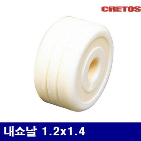 CRETOS 7007048 ۱޷ζ-  1.2x1.4  (1EA)