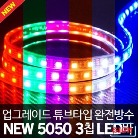 24V Ʃ 5050 3Ĩ RGB LED 5M()