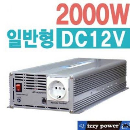 izzy power 2000W DC12V Luxury ι