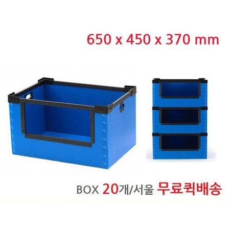 ̻  ù ڽ  65x45x37(Box 20)