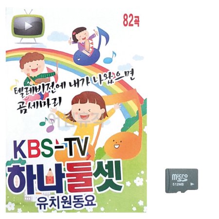 (̶Ŭ) SD KBS-TV ϳѼ ġ 