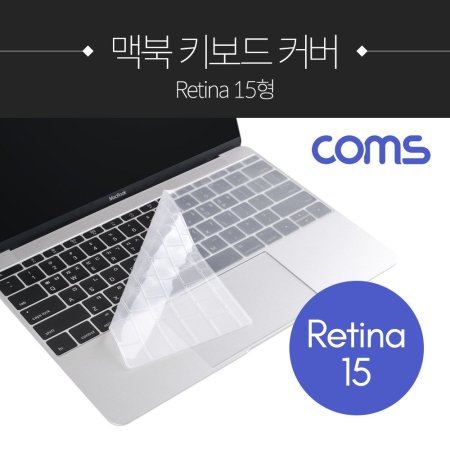 ƺ Ű Ŀ ȣ ŰŲ Retina 15